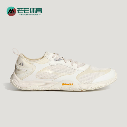 Adidas/阿迪达斯正品FOS GROUNDFLOW男女机能薄底休闲鞋KH7970