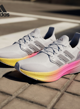 Adidas/阿迪达斯官方正品新款男士轻便透气耐磨运动跑步鞋ID8810