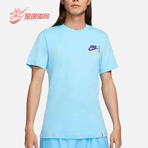 Nike/耐克正品男士运动短袖