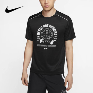 耐克官方正品 上衣T恤 夏季 FIT男子运动跑步短袖 CJ5404 DRI Nike