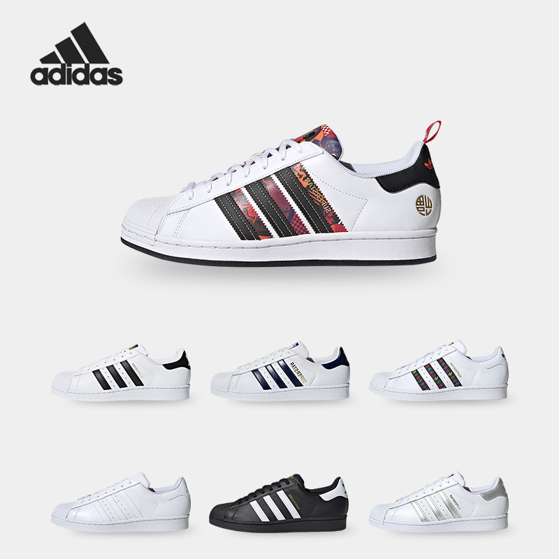 Adidas/阿迪达斯正品三叶草SUPERSTAR男女情侣款经典板鞋B41996,运动鞋new,板鞋,淘宝优惠券,粉丝福利购,淘宝优惠卷