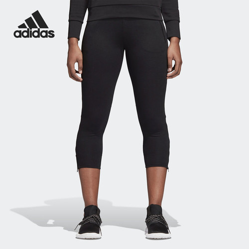 adidas阿迪达斯正品秋季七分裤