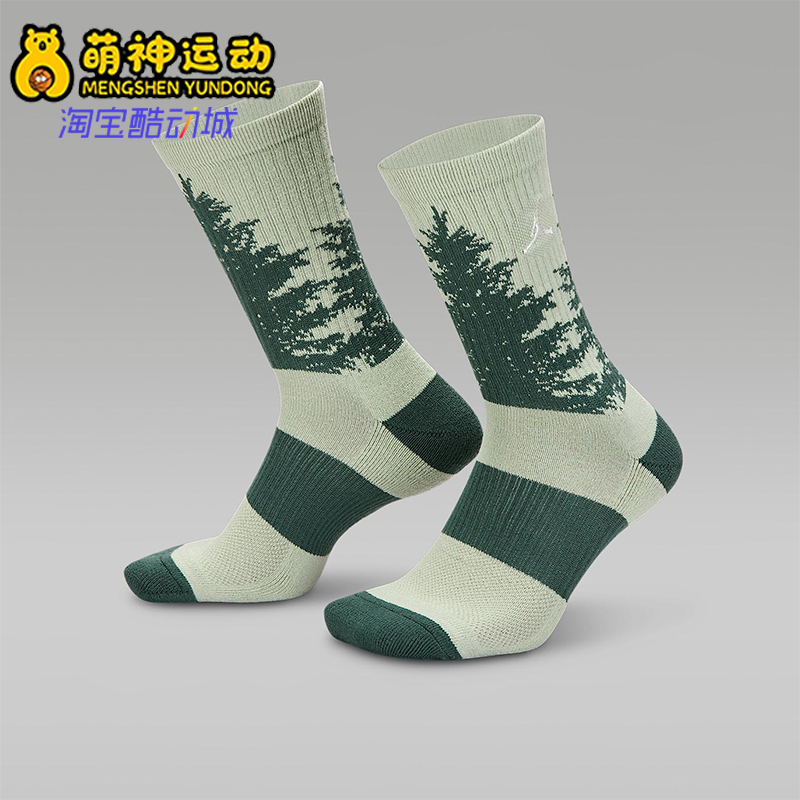 Nike/耐克正品JORDAN男女健身训练经典运动袜一双装HV1081-370