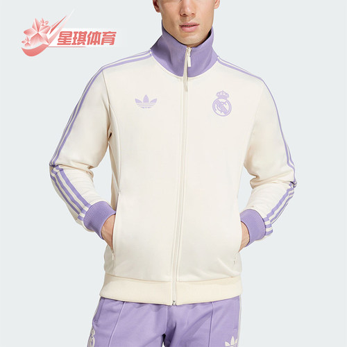 阿迪达斯男士立领运动条纹外套