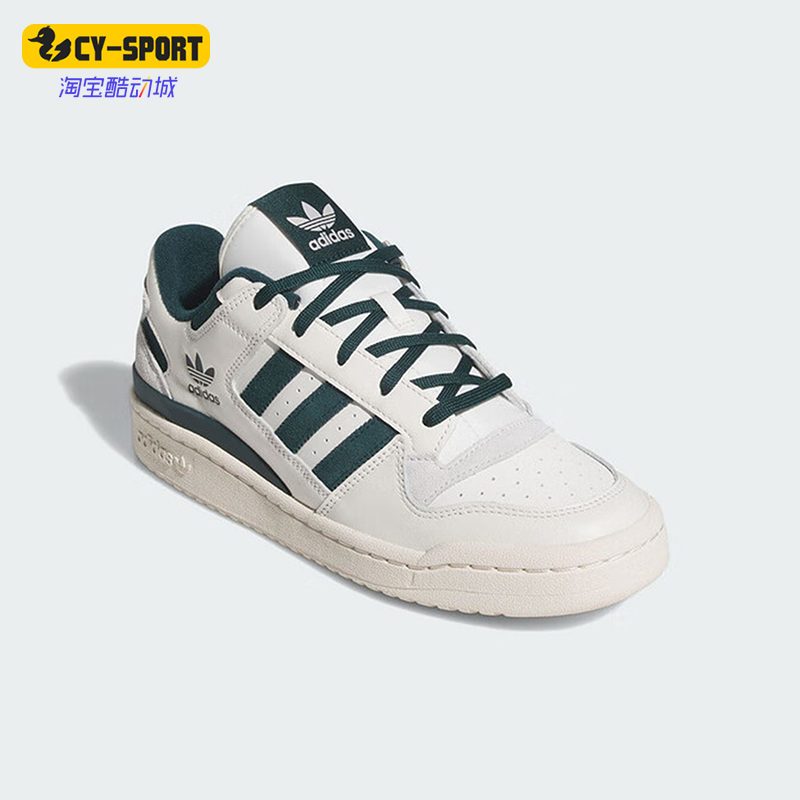 Adidas/阿迪达斯正品三叶草男女轻盈休闲运动低帮经典板鞋JQ0207