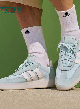 Adidas/阿迪达斯正品BARREDA DECODE男女经典耐磨轻便板鞋JQ6674