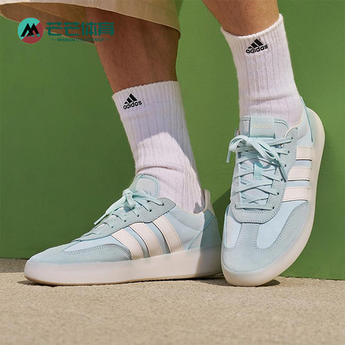 Adidas/阿迪达斯正品BARREDA DECODE男女经典耐磨轻便板鞋JQ6674