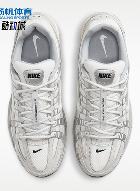 Nike/耐克正品P-60P-60新款男浅骨象牙白经典跑步鞋IU7549-072
