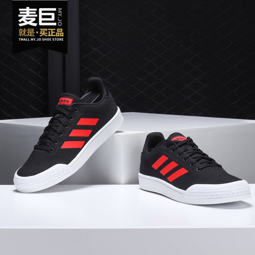 板鞋Adidas/阿迪达斯低帮男子