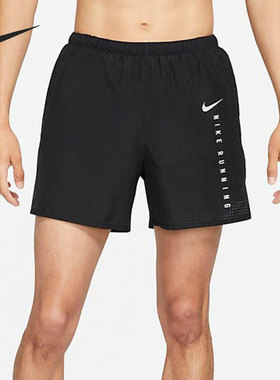 Nike/耐克正品男子网眼透气梭织跑步训练运动短裤 DD1588-010