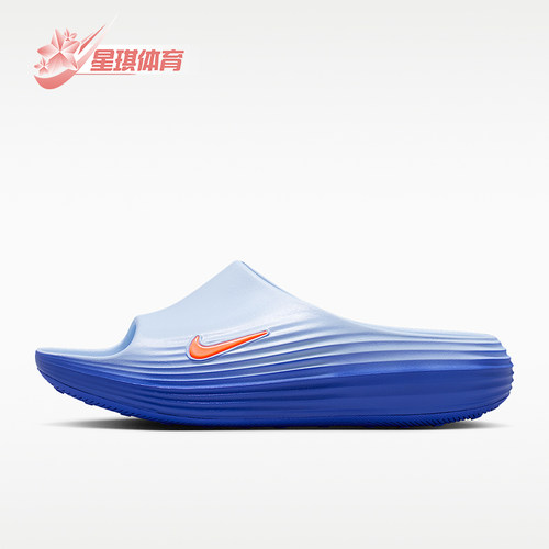 Nike/耐克正品ReactX Rejuven8男士缓震休闲拖鞋HV4479-405