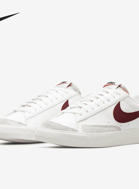 Nike/耐克正品 BLAZER LOW 77 女子低帮经典休闲板鞋 DC4769-104