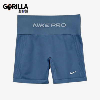 Nike/耐克正品女士亲肤修身高腰塑形训练骑行短裤IV1468-486