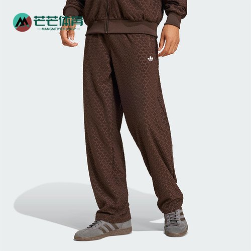 Adidas/阿迪达斯正品三叶草华夫格男士经典时尚梭织直筒裤JP4428