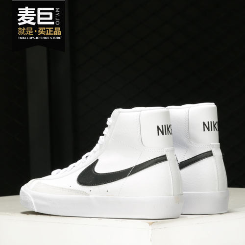 耐克大童高帮经典滑板鞋