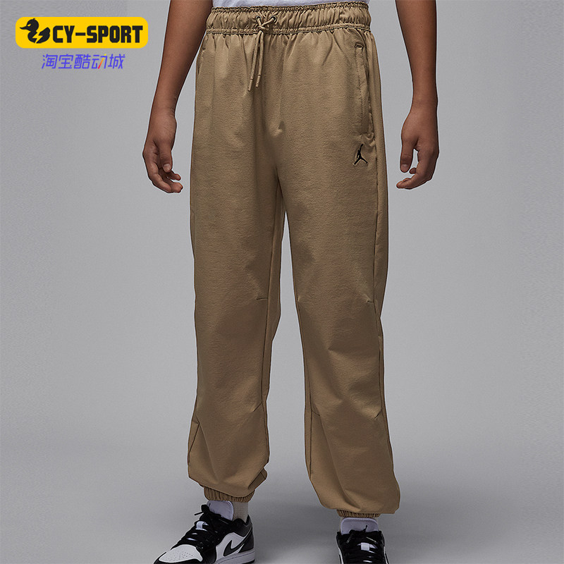 Nike/耐克正品Jordan Essentials大童锥形运动舒适长裤IQ2792-201