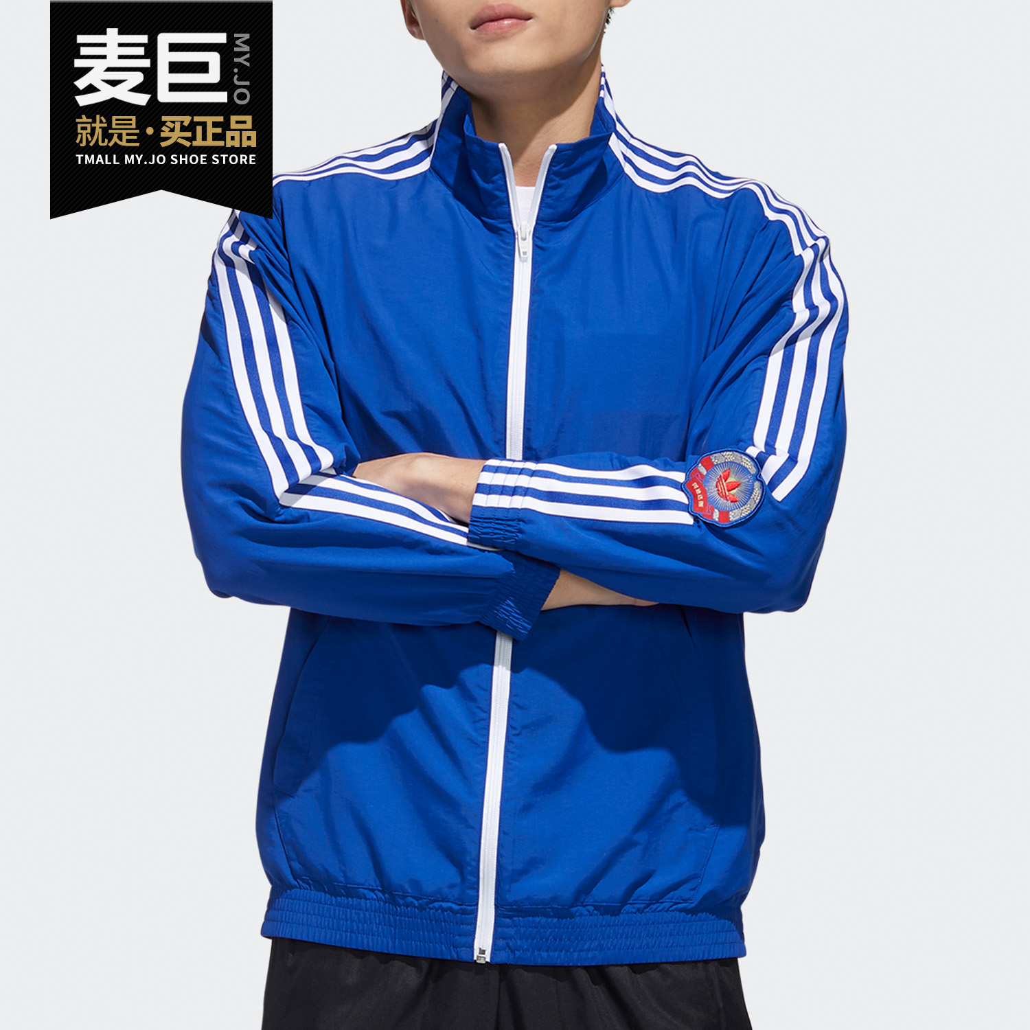 阿迪达斯男子运动外套
