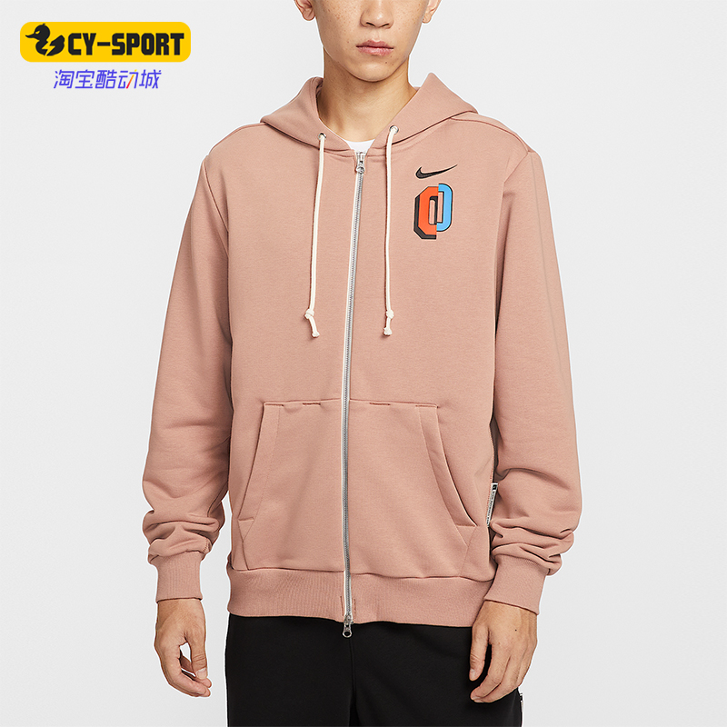 Nike/耐克正品Dri-FIT男士针织连帽印花篮球运动外套IO7918-271