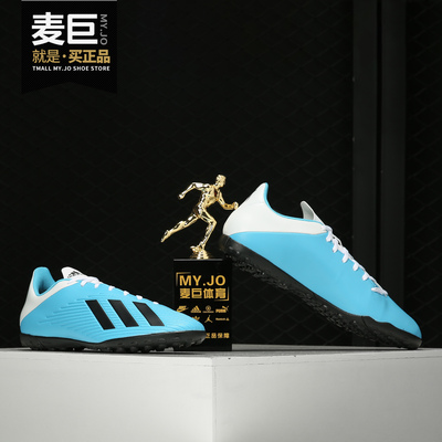 阿迪达斯男子休闲足球鞋