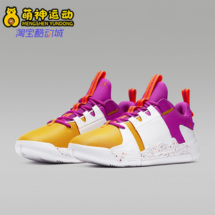 Nike/耐克正品JORDAN男士拼接耐磨实战运动篮球鞋AT4030-157