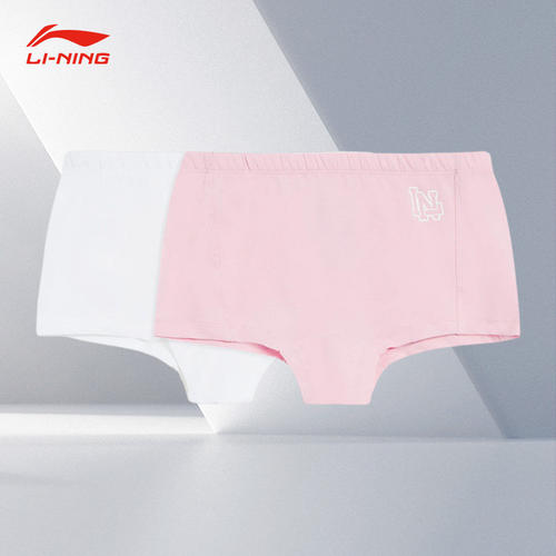 Lining/李宁正品女童运动生活系列休闲舒适透气针织内裤YUAR014-1