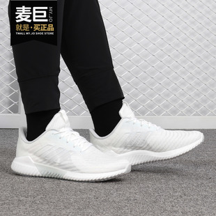 女子清风系列 Adidas 2020夏新品 运动跑步鞋 阿迪达斯正品 B75840