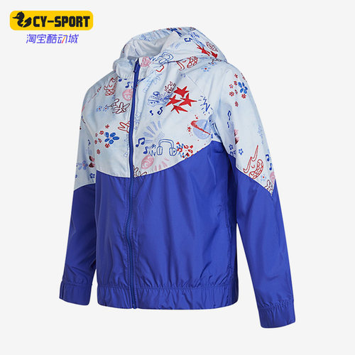 Nike/耐克正品大童运动外套