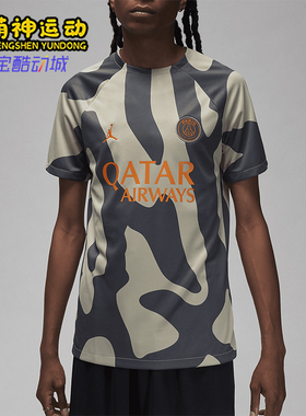 Nike/耐克正品Jordan Dri-FIT男士运动套头训练短袖T恤DZ1343-231