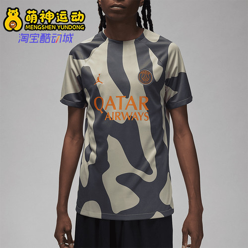 Nike/耐克正品Jordan Dri-FIT男士运动套头训练短袖T恤DZ1343-231