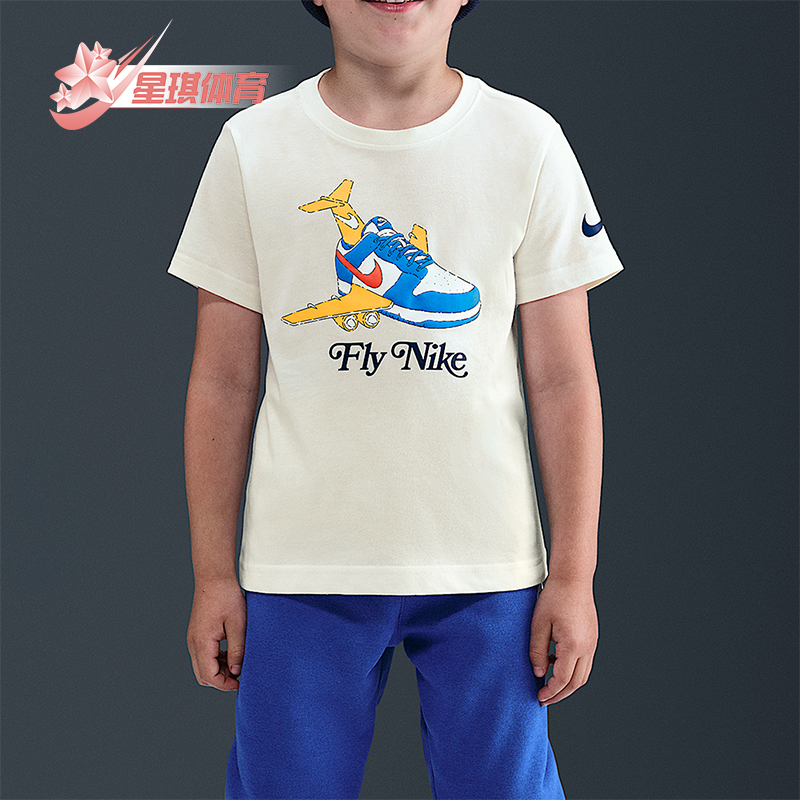 Nike/耐克正品2025夏季款小童运动柔软休闲日常短袖IO2704-133