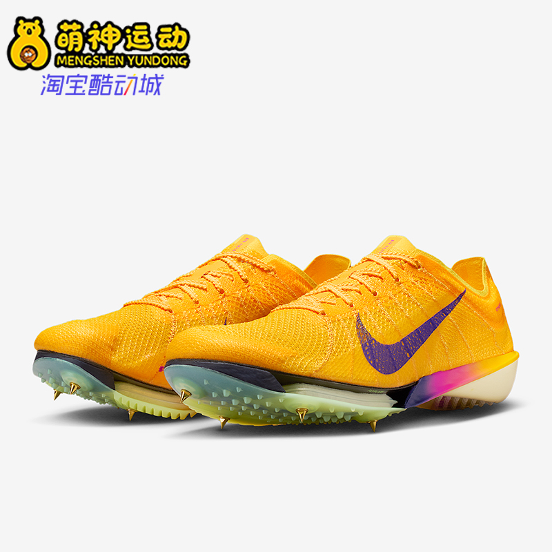 Nike/耐克正品Victory 2 男士运动缓震回弹钉鞋跑步鞋FD8411-800