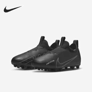 VAPOR ZOOM HG大童运动足球鞋 001 Nike DJ5618 耐克正品