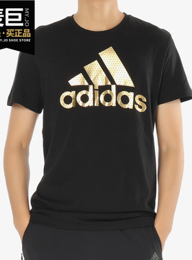 Adidas/阿迪达斯正品当季男款圆领宽松运动舒适短袖T恤CV4507