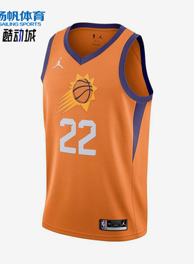 Nike/耐克正品Jordan NBA男士数字篮球经典无袖背心CV9491-850