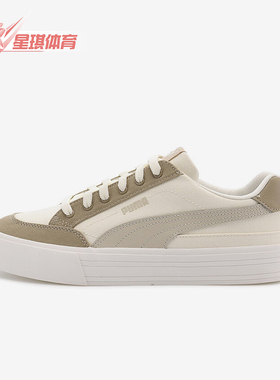 Puma/彪马正品夏季 COURT男女厚底耐磨经典休闲轻便板鞋396353-30