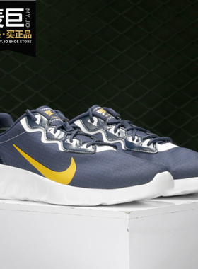 Nike/耐克正品 当季新款男女低帮缓震轻便运动休闲鞋 CQ7626