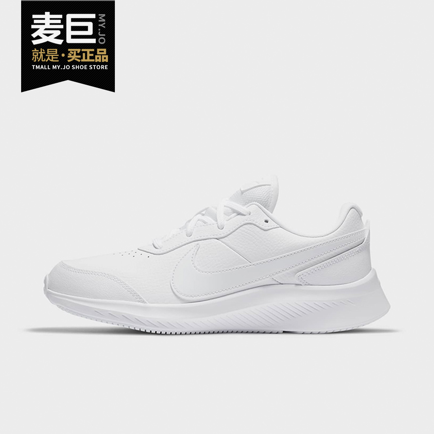 nike耐克正品大童童鞋小白鞋