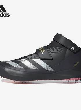 Adidas/阿迪达斯官方正品Adizero Javelin男女标枪投掷钉鞋IF1162