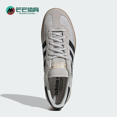 Adidas/阿迪达斯正品Spezial男女低帮经典运动板鞋德训鞋IH6508