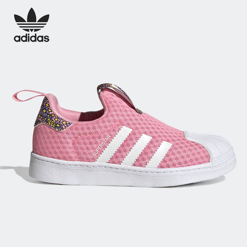 Adidas/阿迪达斯正品三叶草SUPERSTAR贝壳头儿童板鞋GX3296