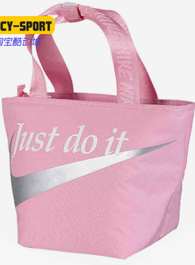 Nike/耐克正品冬季新款大童运动休闲单肩手提包NY2013029GS