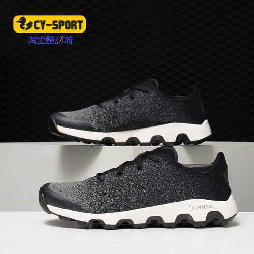 Adidas/阿迪达斯正品  夏季新款男子TERRE运动休闲鞋DB0901