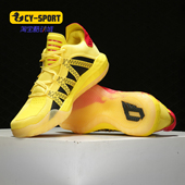 男子场上防滑运动篮球鞋 Adidas FW9026 GCA 阿迪达斯正品 Dame