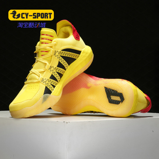 男26夏场上防滑运动篮球鞋 Adidas GCA FW9026 阿迪达斯Dame