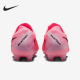耐克正品 Elite男女低帮足球鞋 Phantom Nike FJ2559 600