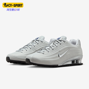 Z女士日常运动减震低帮气柱休闲鞋 Nike 耐克正品 Shox 001 HQ7540