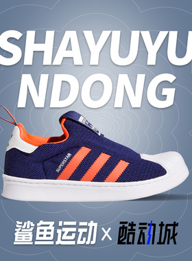Adidas/阿迪达斯正品三叶草 新款儿童男女运动休闲鞋Q46311