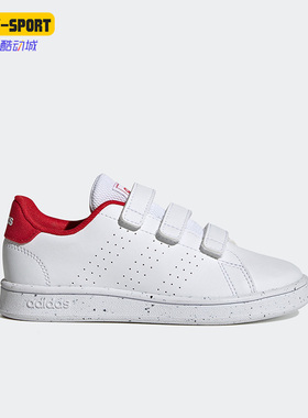 Adidas/阿迪达斯正品ADVANTAGE大童魔术贴运动休闲鞋H06212