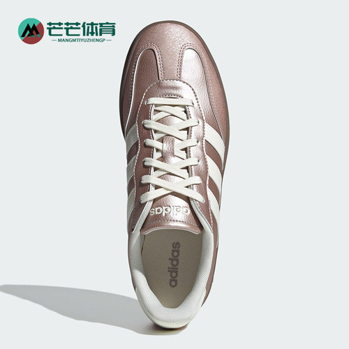 Adidas/阿迪达斯正品2025新款男女同款经典复古运动板鞋JQ6664