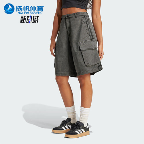 Adidas/阿迪达斯正品三叶草女士工装运动经典透气宽松短裤JD0139